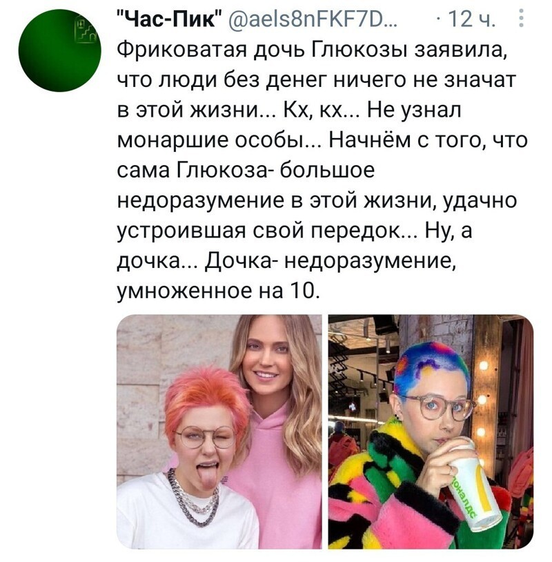 Калейдоскоп полит. сатирических мемов и другое