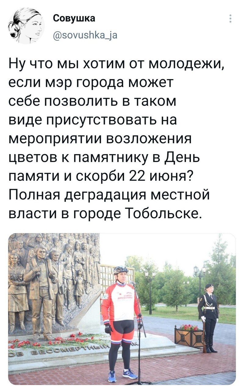 Калейдоскоп полит. сатирических мемов и другое