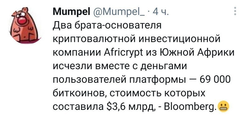 Калейдоскоп полит. сатирических мемов и другое
