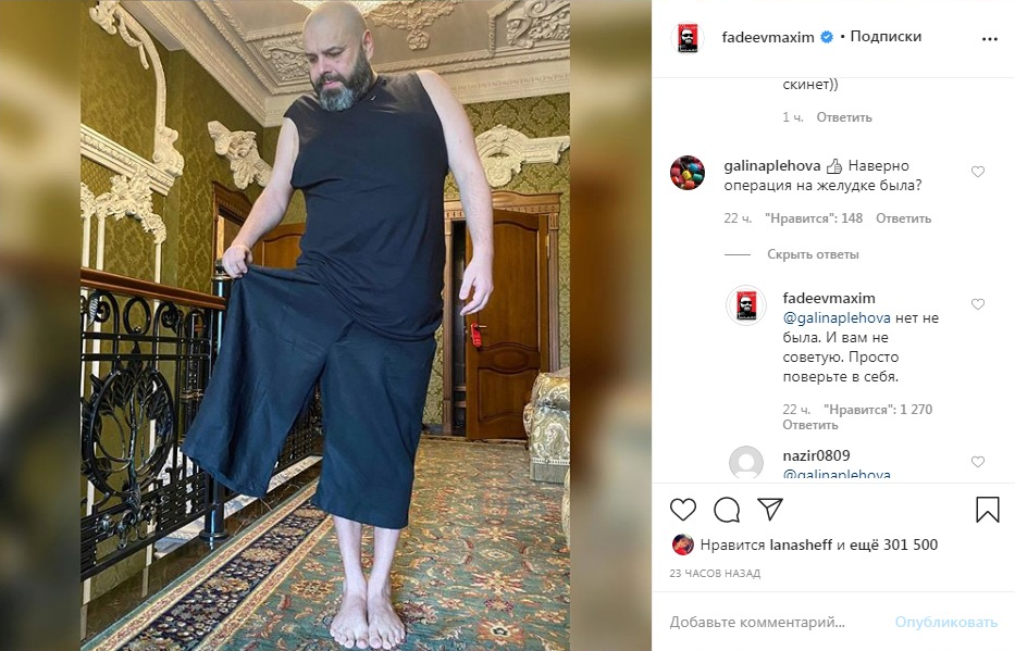 Минус 127 килограммов: Максим Фадеев похвастался новой формой