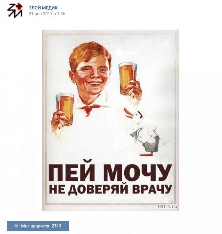Что будет если применить принудительное вакцинирование в РФ?