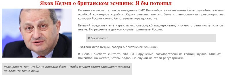 Калейдоскоп новостной полит. сатиры, и другое