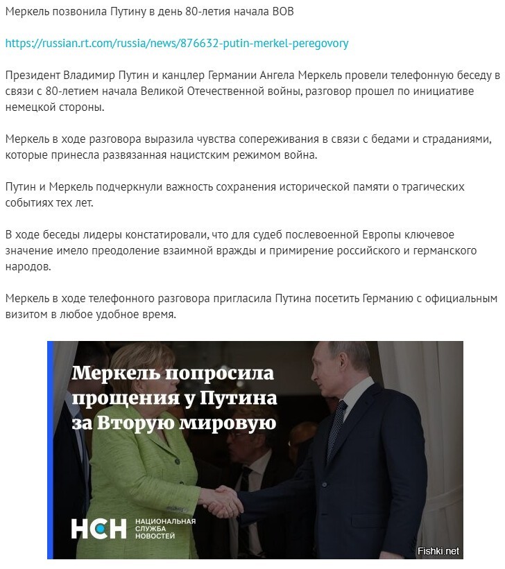 Калейдоскоп новостной полит. сатиры, и другое