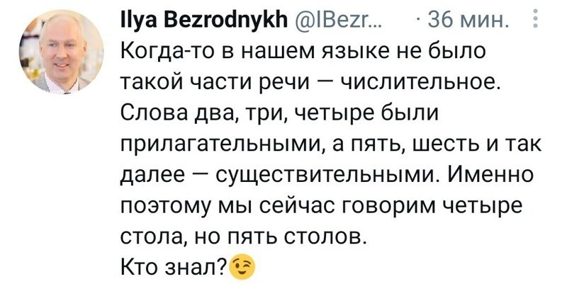 Калейдоскоп новостной полит. сатиры, и другое