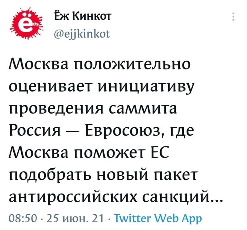 Калейдоскоп новостной полит. сатиры, и другое