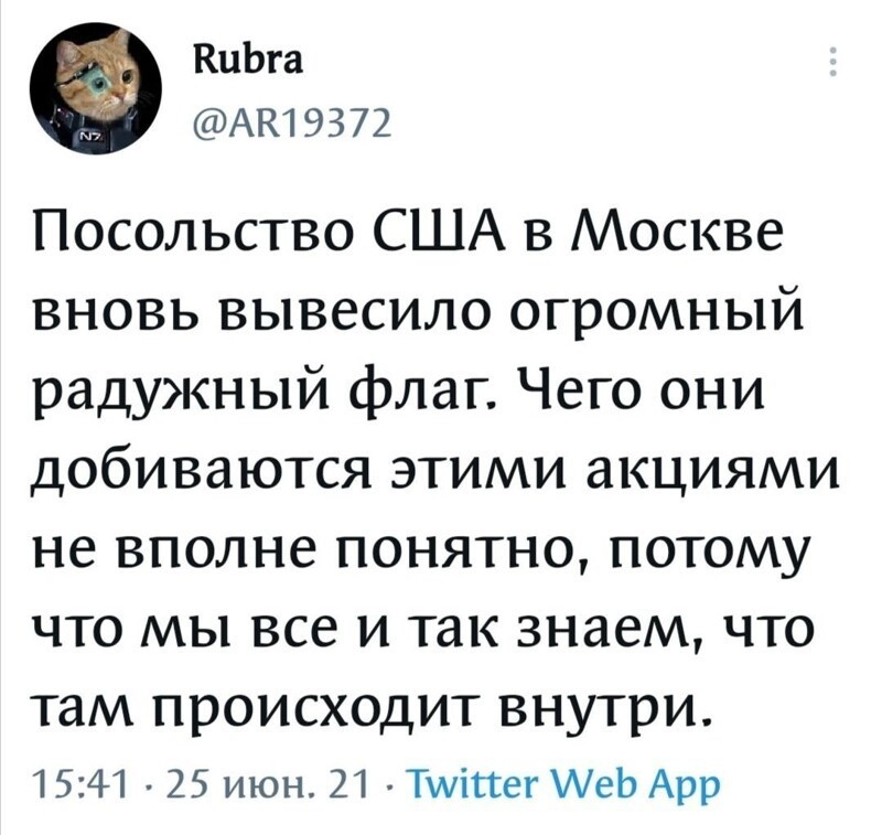 Калейдоскоп новостной полит. сатиры, и другое