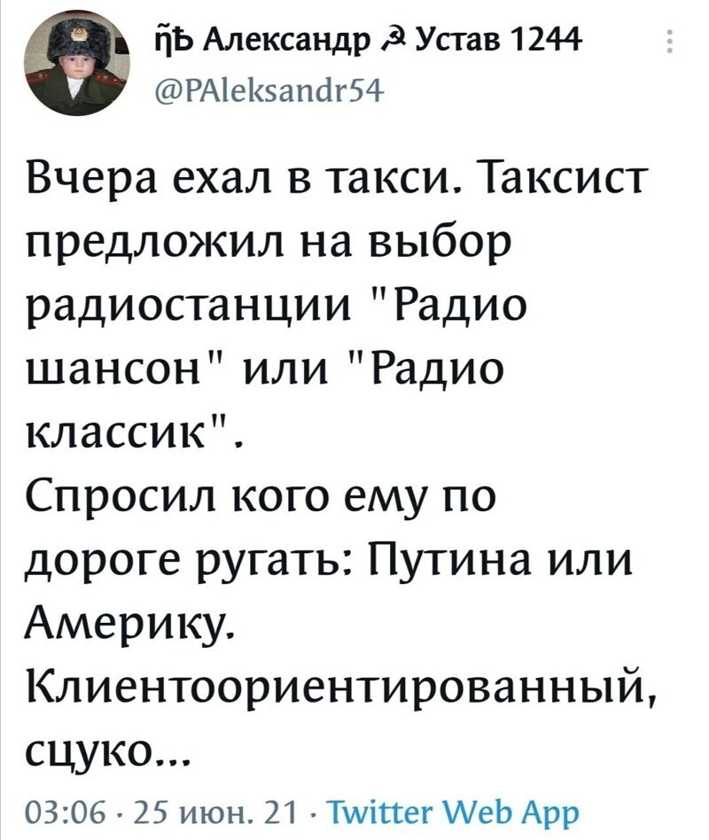 Калейдоскоп новостной полит. сатиры, и другое