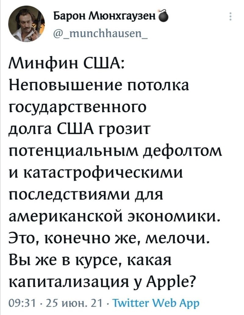 Калейдоскоп новостной полит. сатиры, и другое