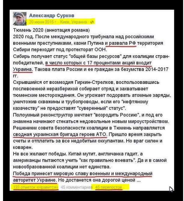Калейдоскоп новостной полит. сатиры, и другое