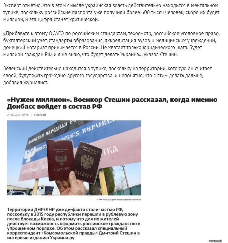Калейдоскоп новостной полит. сатиры, и другое