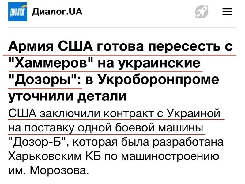 Калейдоскоп новостной полит. сатиры, и другое