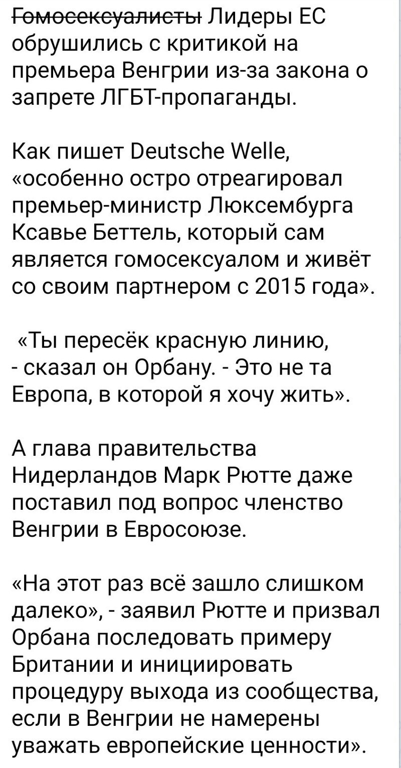 Калейдоскоп новостной полит. сатиры, и другое