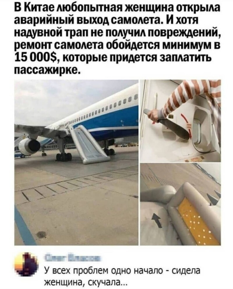 Калейдоскоп новостной полит. сатиры, и другое