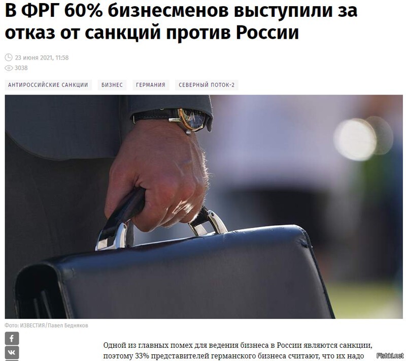 Калейдоскоп новостной полит. сатиры, и другое