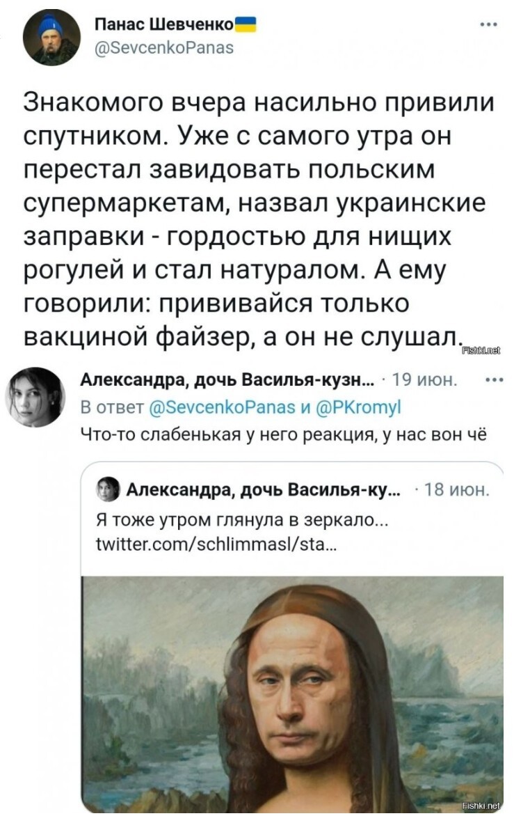 Калейдоскоп новостной полит. сатиры, и другое