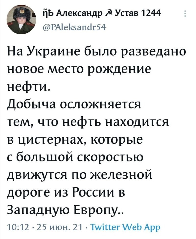 Калейдоскоп новостной полит. сатиры, и другое