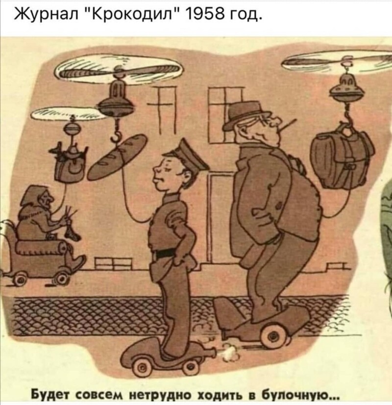 Калейдоскоп новостной полит. сатиры, и другое
