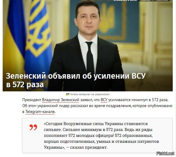Калейдоскоп новостной полит. сатиры, и другое