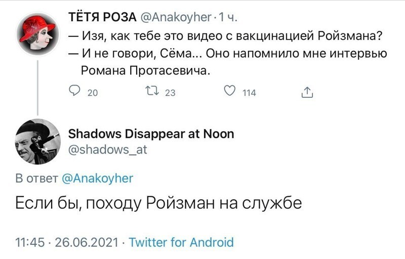 Очередной Калейдоскоп полит.новостей с сатирическим привкусом. Однако, Всем уютного выходного!
