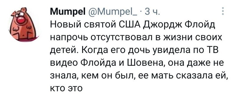 Очередной Калейдоскоп полит.новостей с сатирическим привкусом. Однако, Всем уютного выходного!