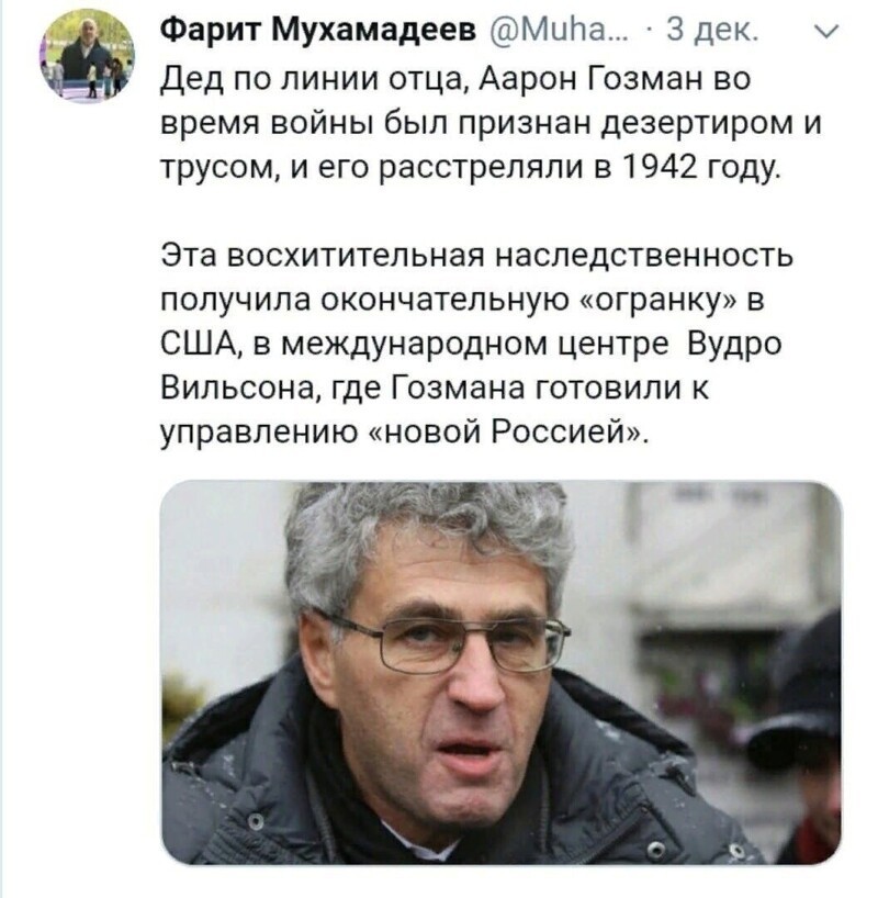 Очередной Калейдоскоп полит.новостей с сатирическим привкусом. Однако, Всем уютного выходного!