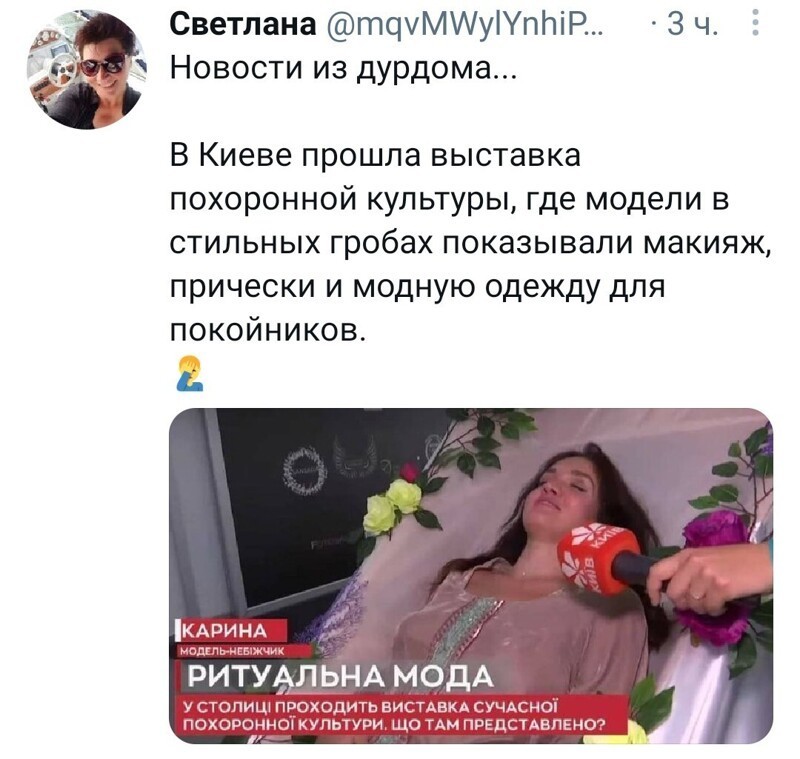 Очередной Калейдоскоп полит.новостей с сатирическим привкусом. Однако, Всем уютного выходного!