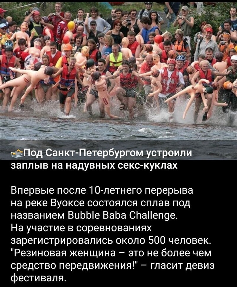 Очередной Калейдоскоп полит.новостей с сатирическим привкусом. Однако, Всем уютного выходного!