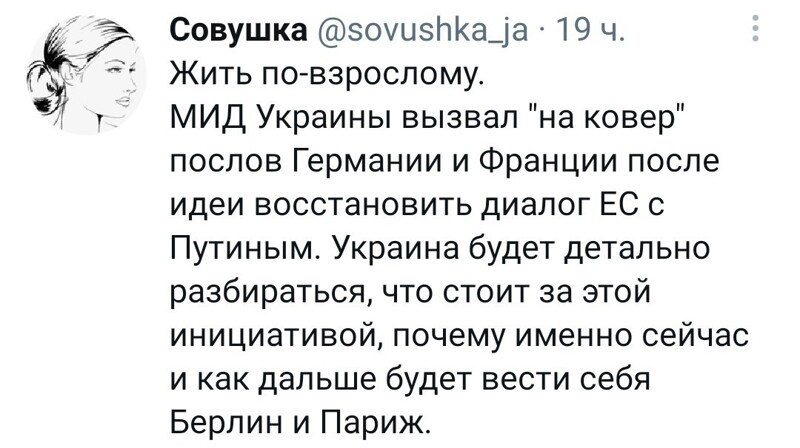 Очередной Калейдоскоп полит.новостей с сатирическим привкусом. Однако, Всем уютного выходного!