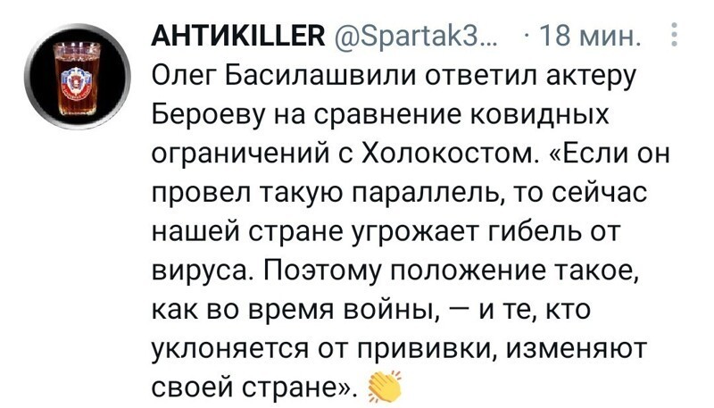 Очередной Калейдоскоп полит.новостей с сатирическим привкусом. Однако, Всем уютного выходного!