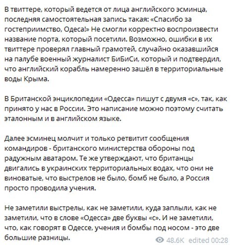 Очередной Калейдоскоп полит.новостей с сатирическим привкусом. Однако, Всем уютного выходного!
