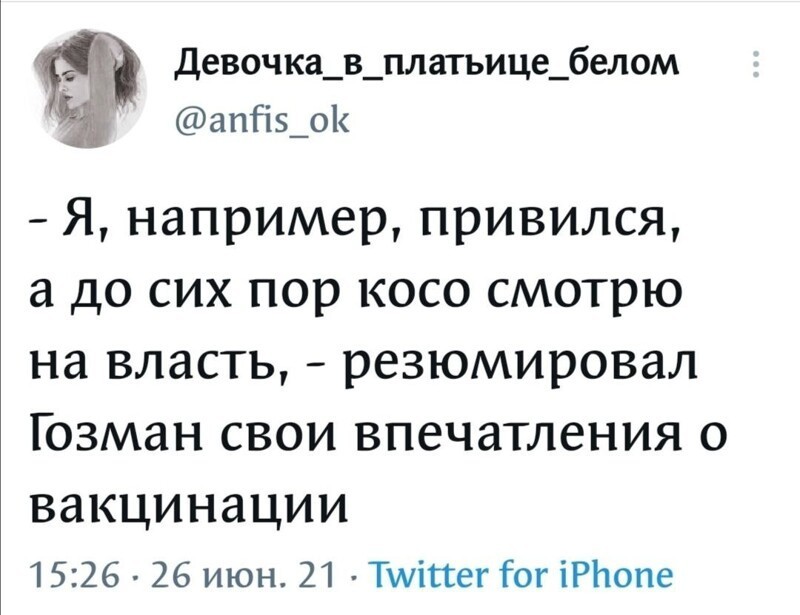 Очередной Калейдоскоп полит.новостей с сатирическим привкусом. Однако, Всем уютного выходного!