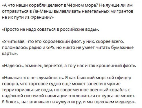 Очередной Калейдоскоп полит.новостей с сатирическим привкусом. Однако, Всем уютного выходного!