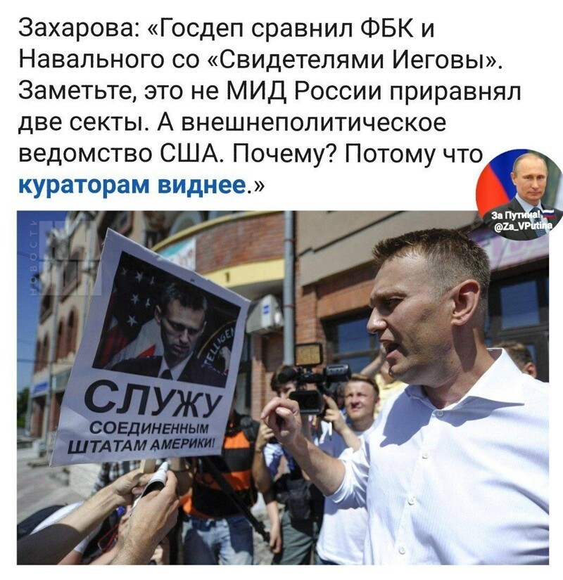 Очередной Калейдоскоп полит.новостей с сатирическим привкусом. Однако, Всем уютного выходного!