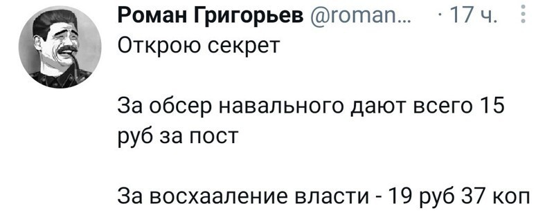 Очередной Калейдоскоп полит.новостей с сатирическим привкусом. Однако, Всем уютного выходного!