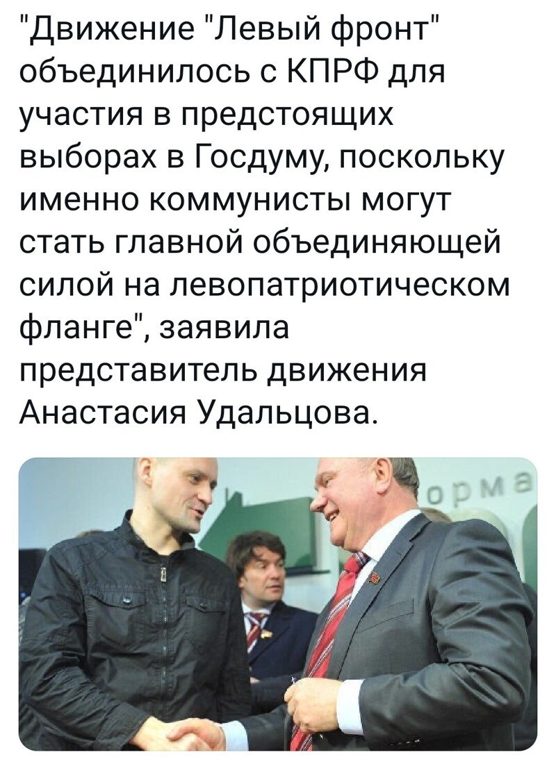 Очередной Калейдоскоп полит.новостей с сатирическим привкусом. Однако, Всем уютного выходного!