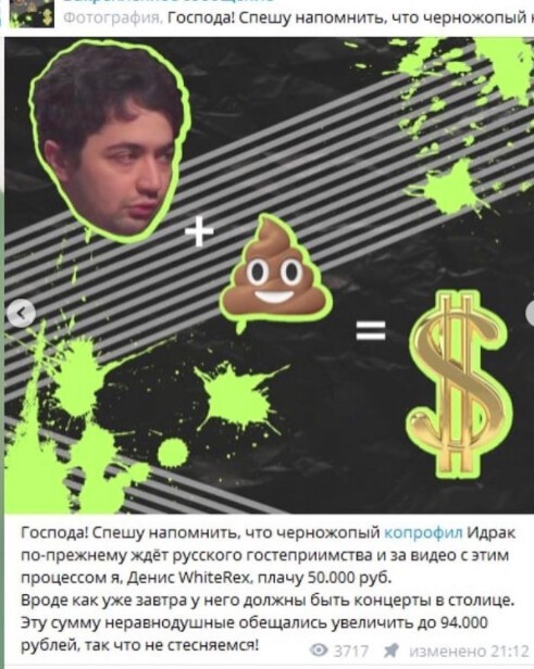 Стендап-комика Мирзализаде избили за шутку о русских и "об*****ном матрасе"