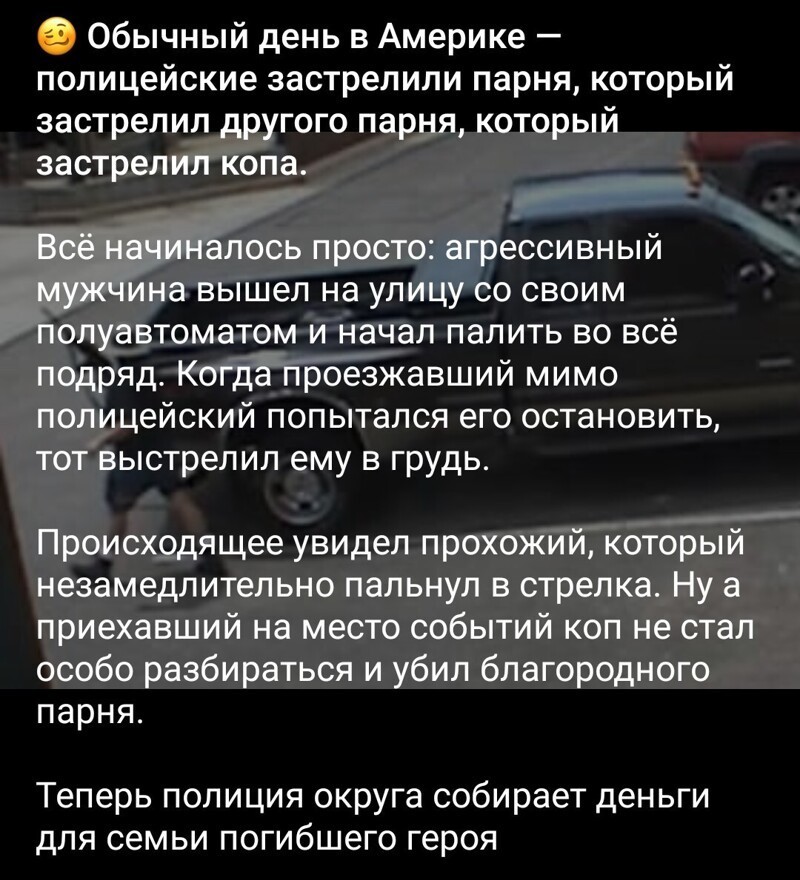 Полит.стёб и другое