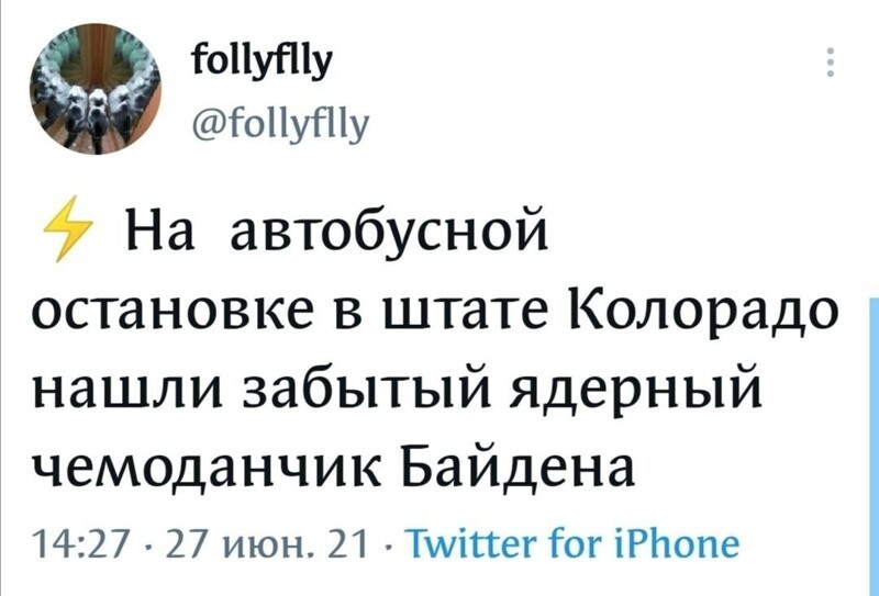 Полит.стёб и другое