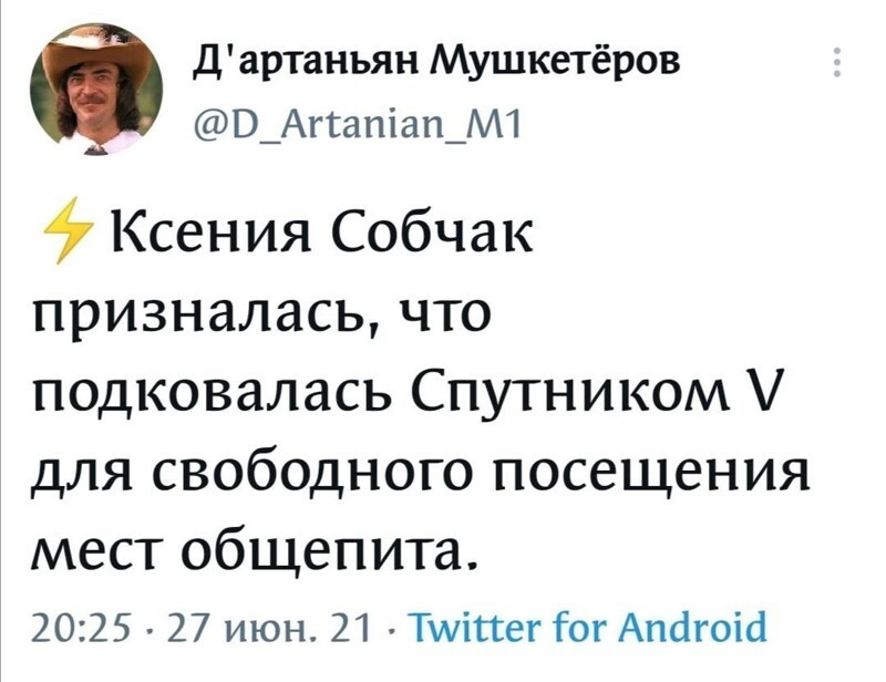 Полит.стёб и другое