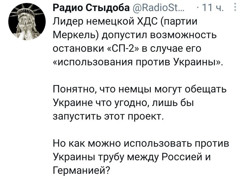 Полит.стёб и другое