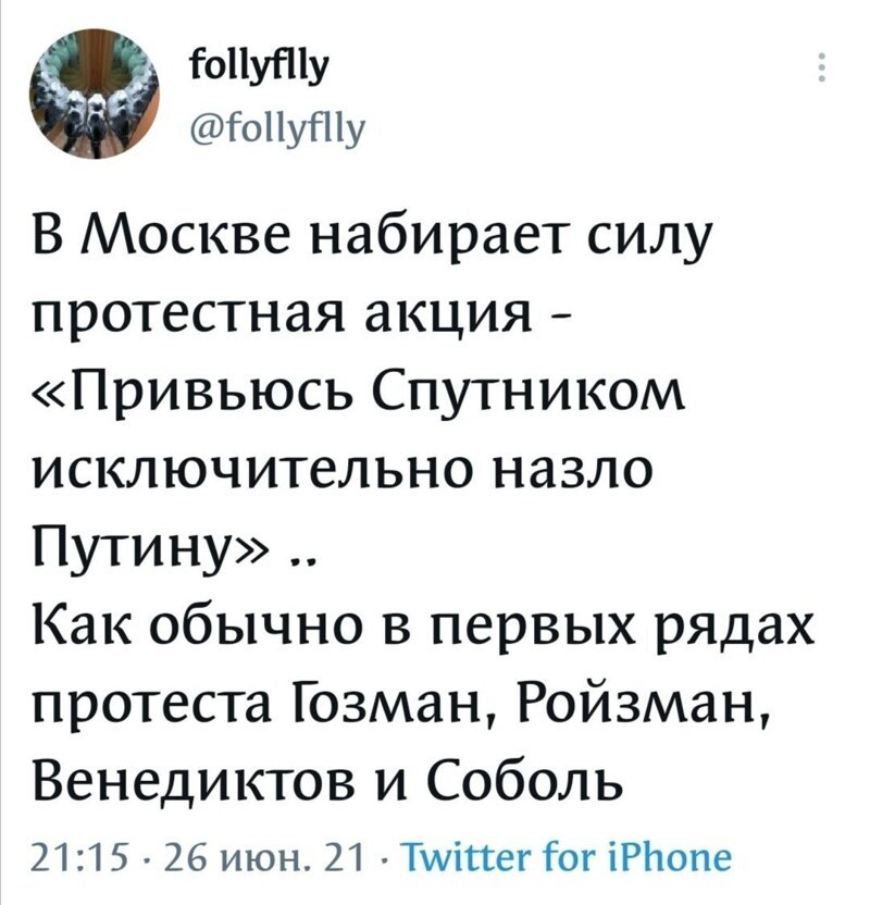 Полит.стёб и другое