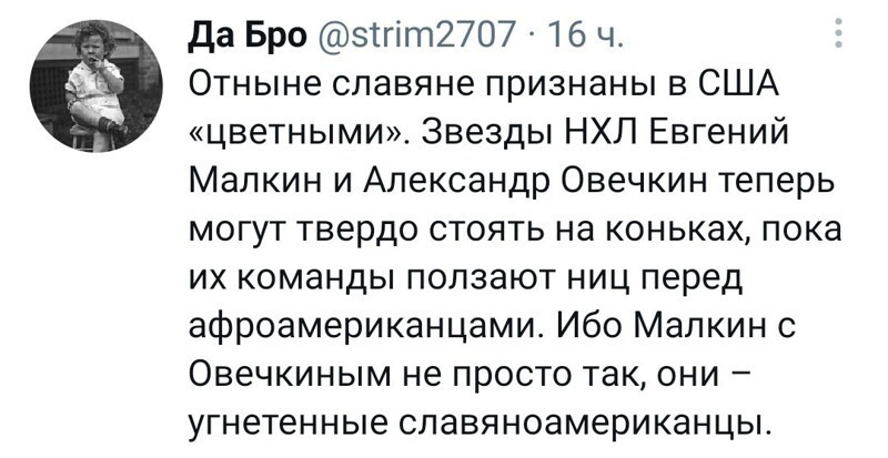 Полит.стёб и другое