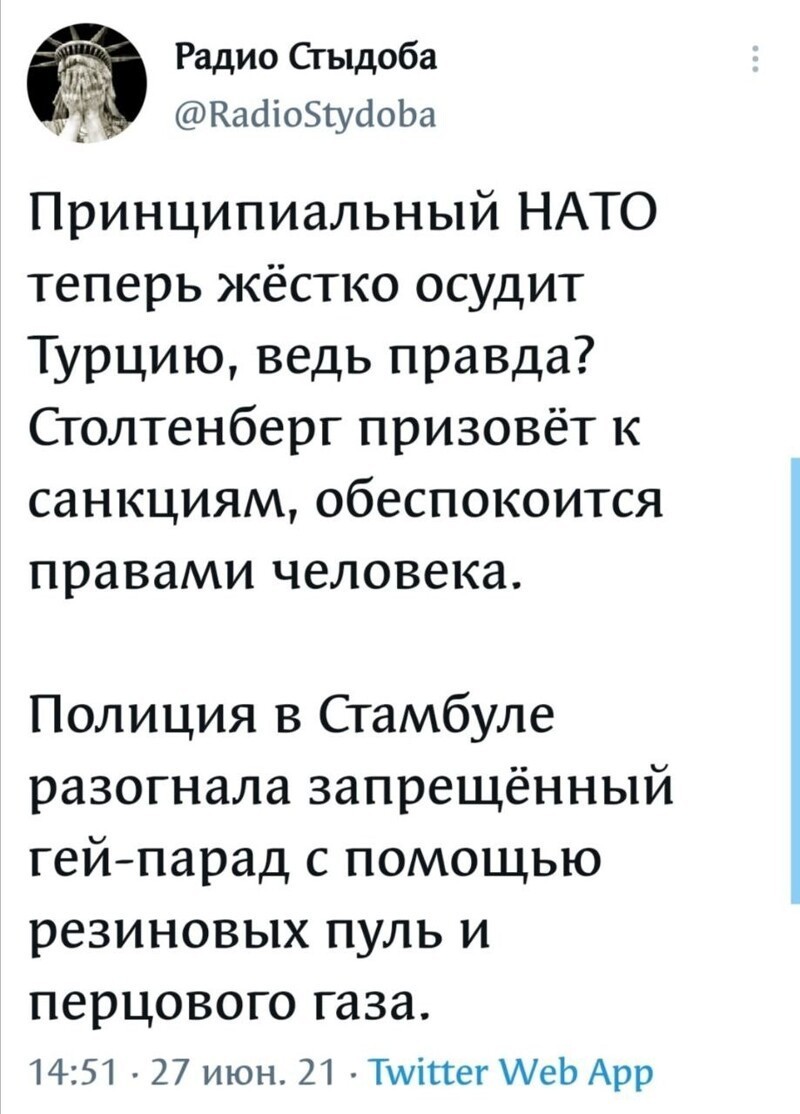 Полит.стёб и другое