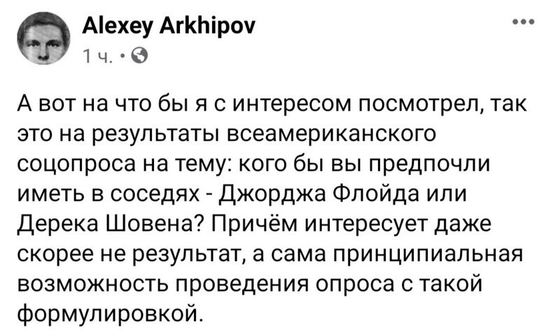 Полит.стёб и другое