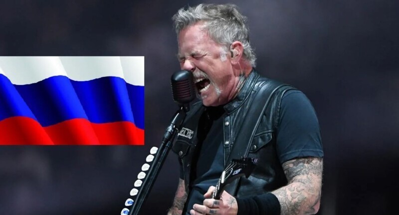 Какая русская музыка нравится фронтмену гр. Metallica Джеймсу Хэтфилду