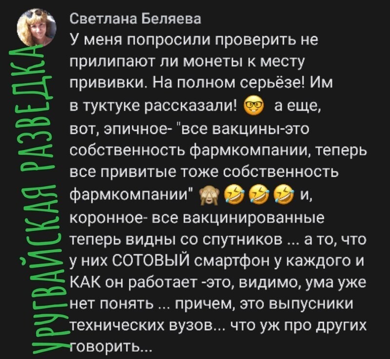О политике и не только