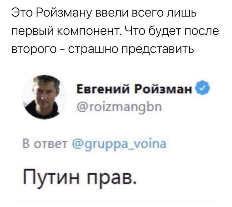 О политике и не только