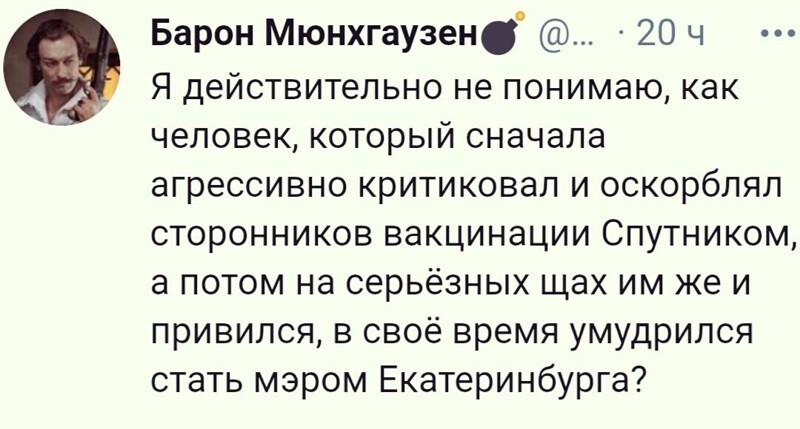О политике и не только