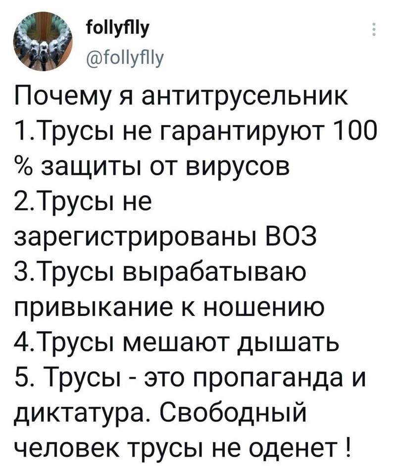 О политике и не только