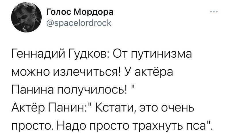 О политике и не только